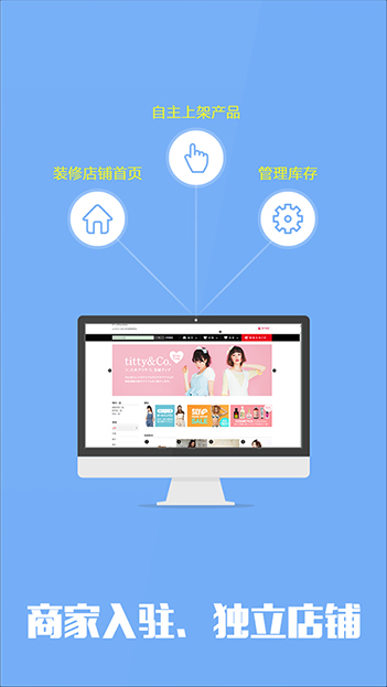 软件用户丰富的B2B2C商城APP定制开发经验,为您提供一站式的商城app定制开发服务。