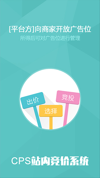 软件用户丰富的B2B2C商城APP定制开发经验,为您提供一站式的商城app定制开发服务。