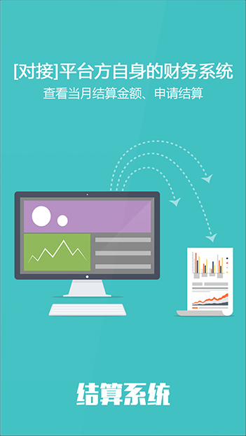 软件用户丰富的B2B2C商城APP定制开发经验,为您提供一站式的商城app定制开发服务。
